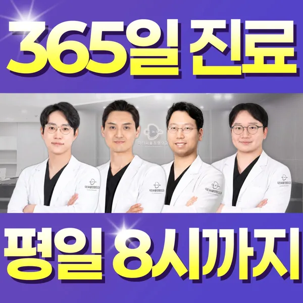 고양 덕양 가볼만한 곳 12곳