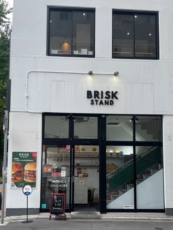 BRISKSTAND HIMEJI(ブリスクスタンド姫路) 사진 3