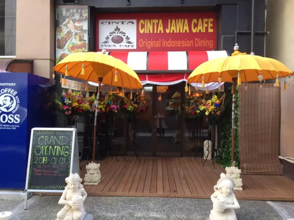 Cinta Jawa Cafe Akihabara 사진 2