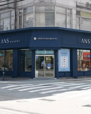 Anns Bakery Guwol Branch