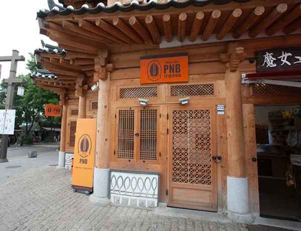 PNB 풍년제과 한옥마을1호점