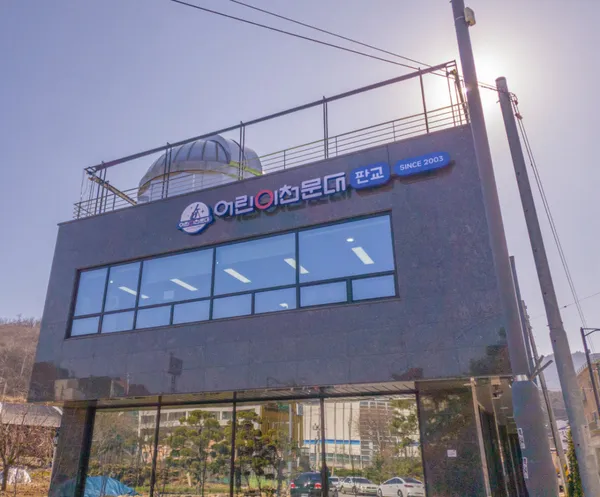 성남 가볼만한 곳 12곳