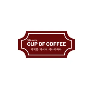 Cup of Coffee Yeokchon