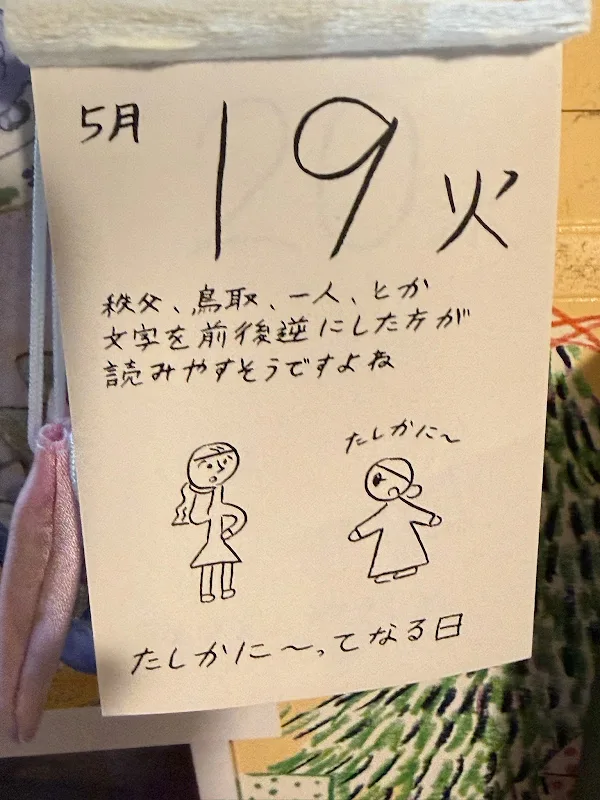 토니스 피자 사진 5