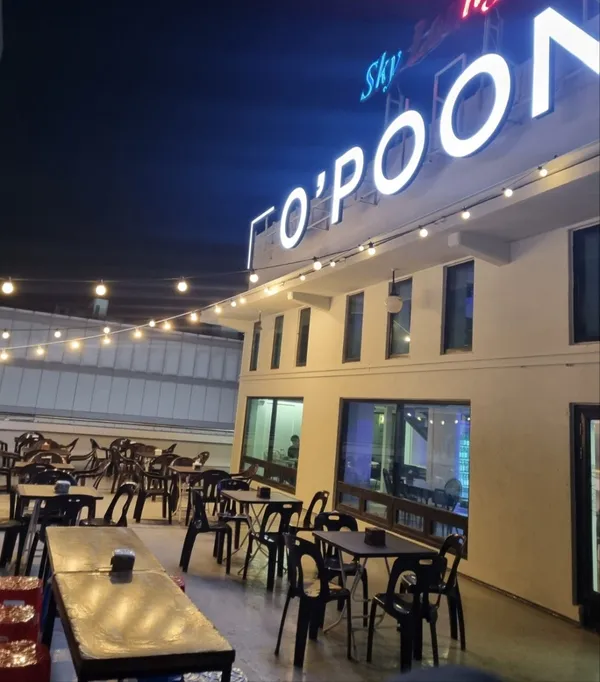오푼