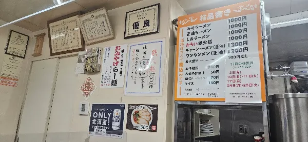 아지노산페이 사진 5