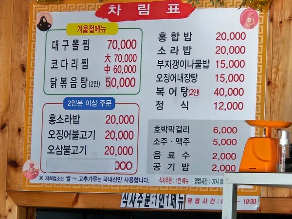 전주식당 사진 2