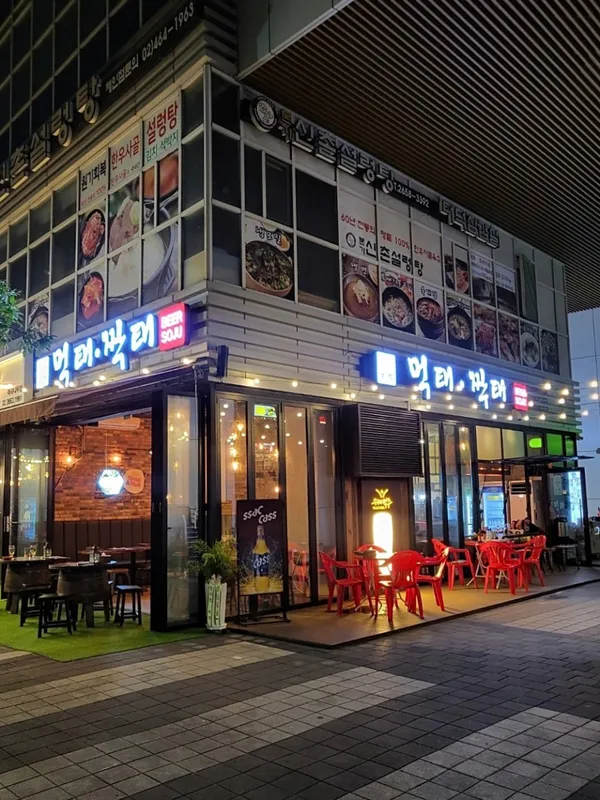 코엔먹태짝태 마곡나루본점