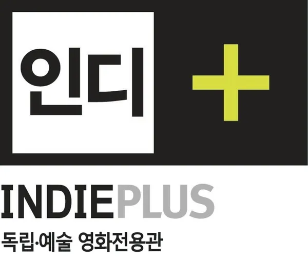 인디플러스천안