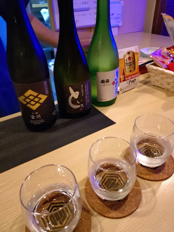 타치노미 키키 사진 3