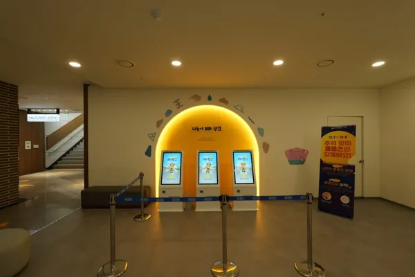 천안박물관 어린이박물관