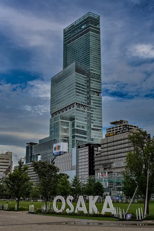 하루카스 300