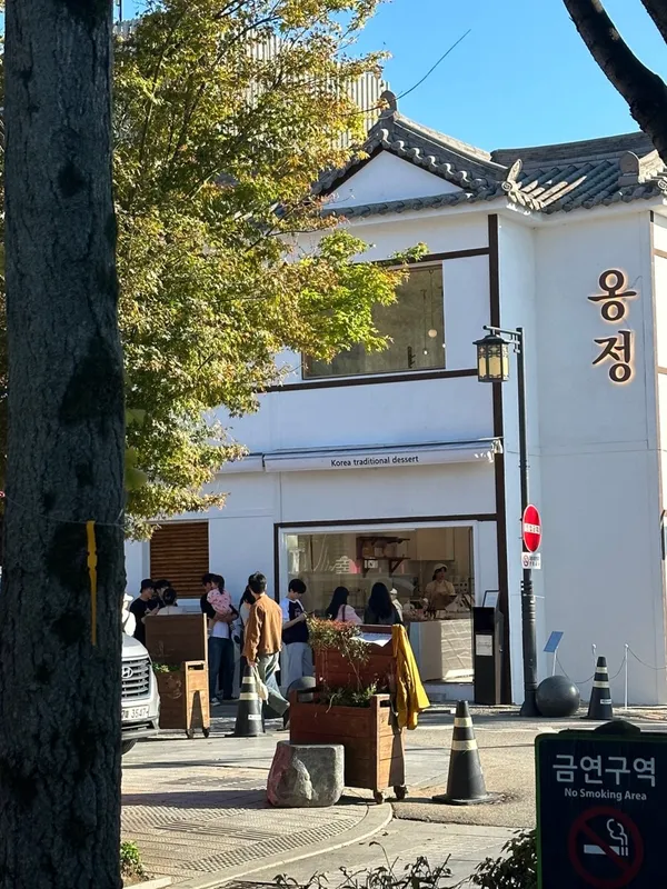 봄해언니네 옹정점