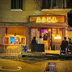 Dokyohwa-ro Main Branch