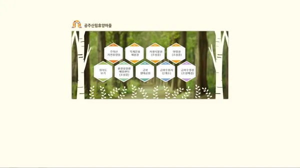 공주 가볼만한 곳 10곳