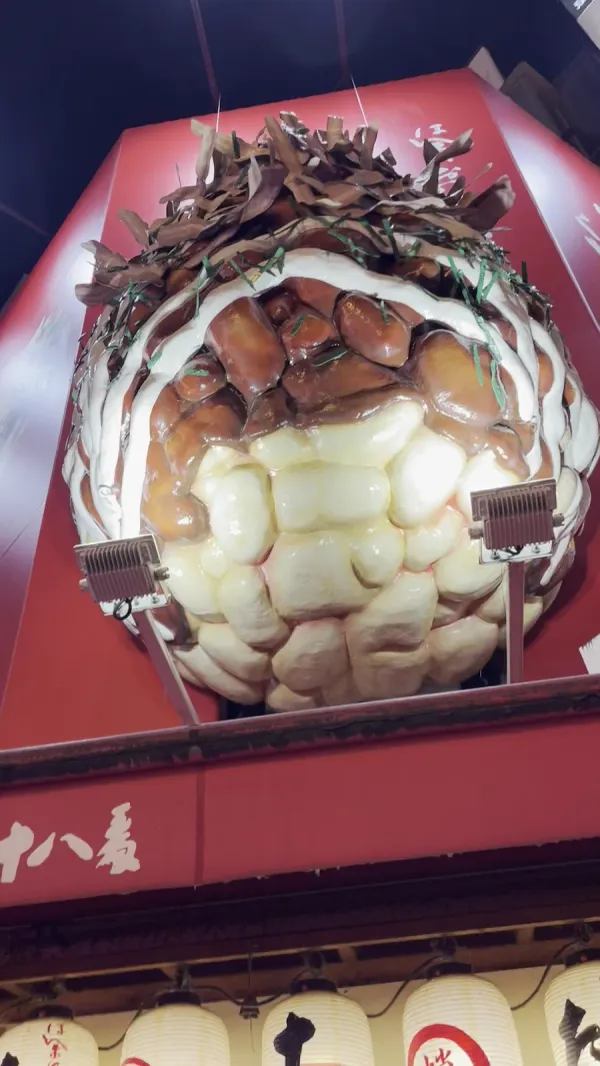 타코야키 쥬하치방 도톤보리점 사진 2