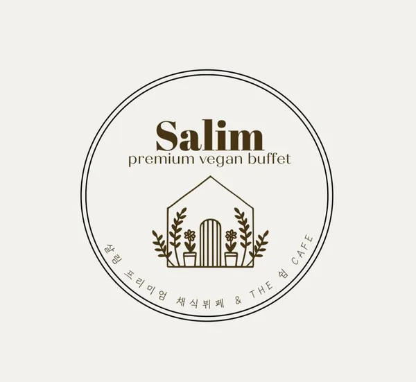 살림프리미엄채식뷔페