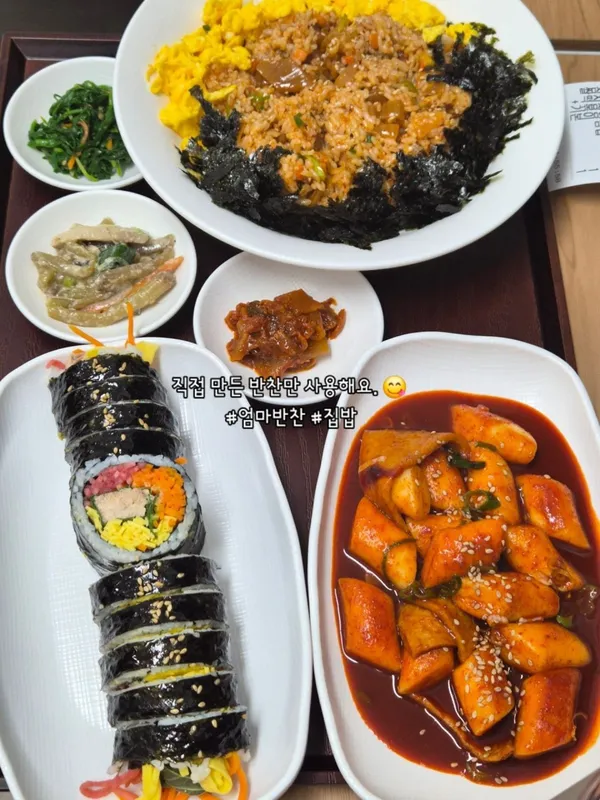 정스런김밥집