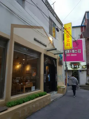 라즈인도요리 전대후문