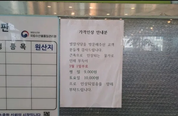 벌말기사부페 사진 2
