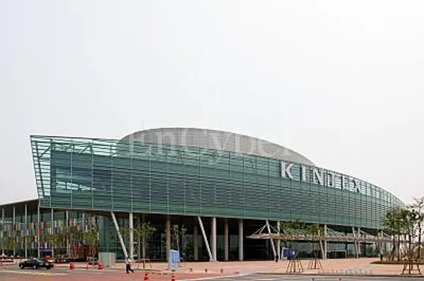 킨텍스