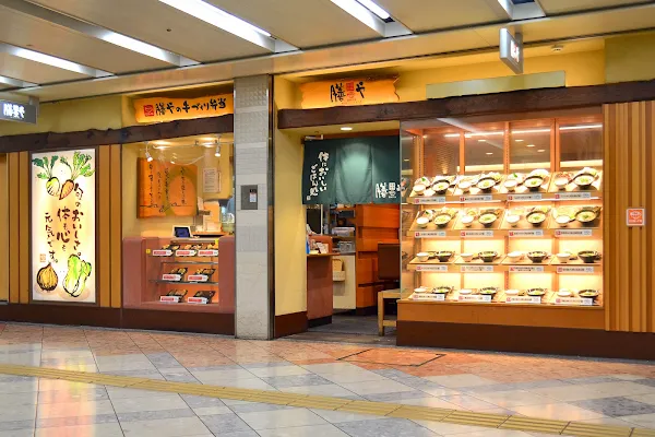 Zenya Namba Walk nishi