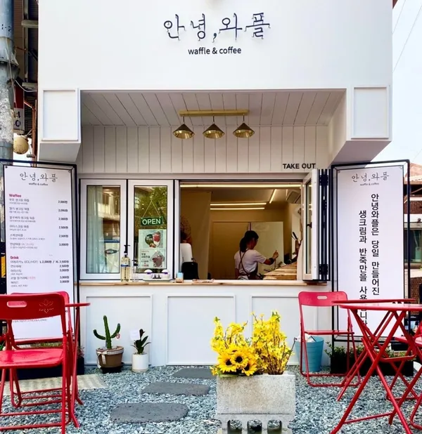 안녕와플 사진 2