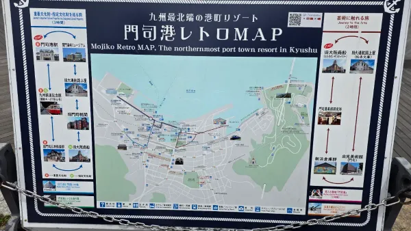 門司港レトロの写真5