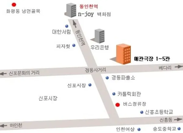 애관극장
