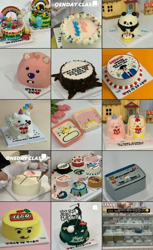 Achu Cake
