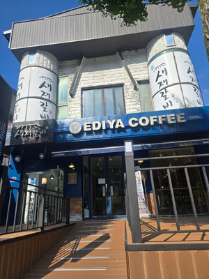 문경약돌돼지 새재갈비