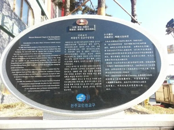 인천 제물포 가볼만한 곳 11곳