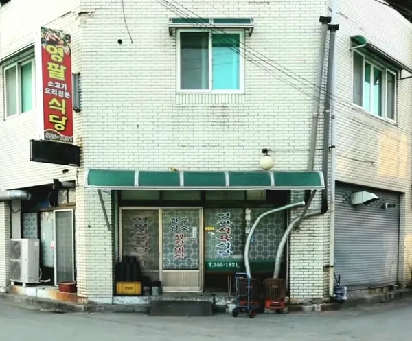 문경 맛집 12곳