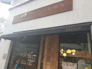 슈텐