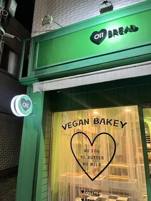 Olive Bread