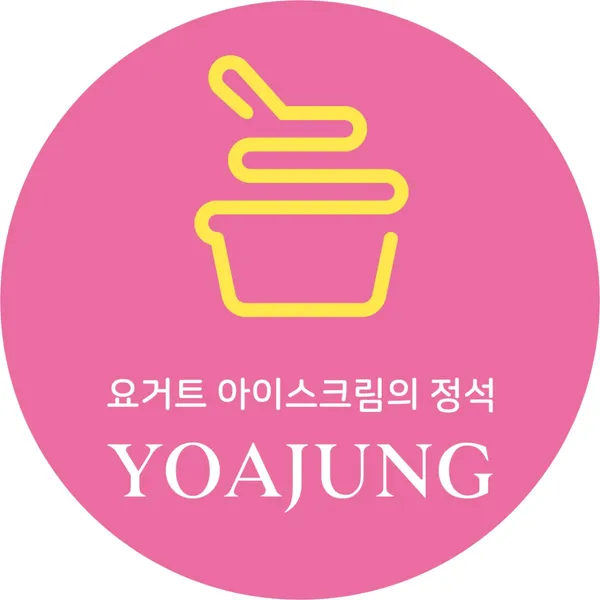 요거트 아이스크림의 정석 일산마두점