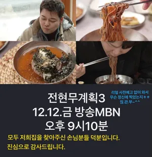 옛날원대막국수