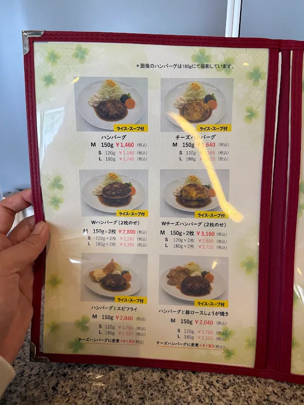 四ツ橋カフェ ハンバーグ店 사진 4
