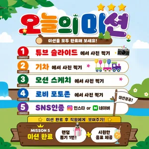 Golden Blue Kids Village