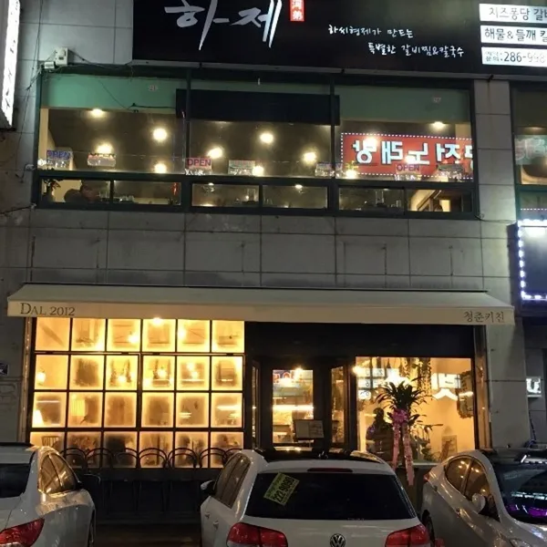창원 성산 맛집 10곳