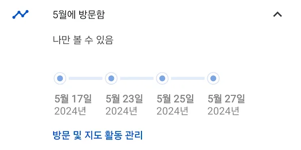 重慶酒楼 사진 5
