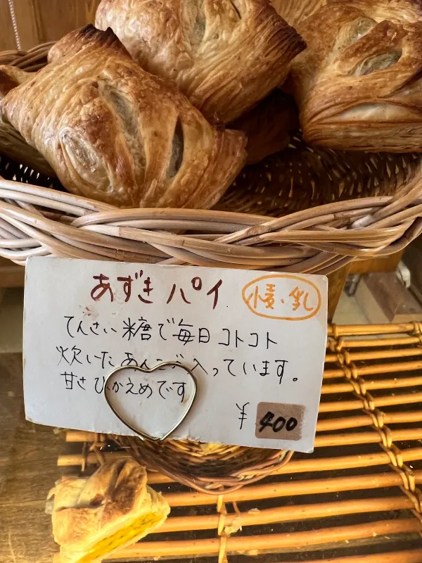 ベーカリー栞 사진 3