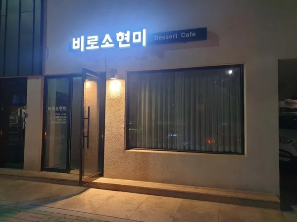 창원 카페 11곳