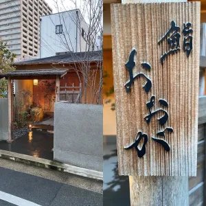 스시 오오가