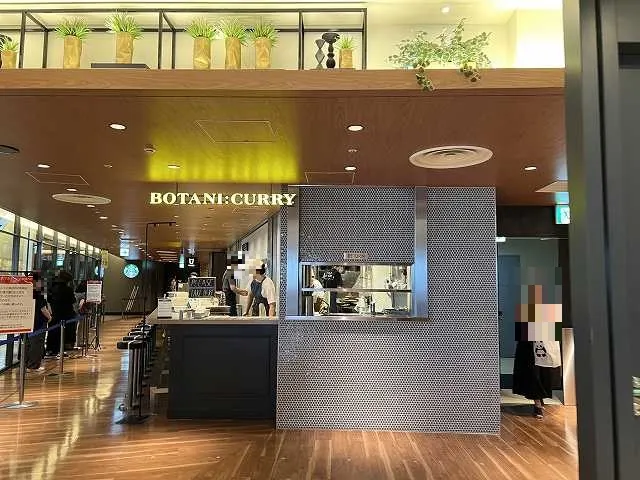 보타니 커리 BOTANI:CURRY 대표 사진