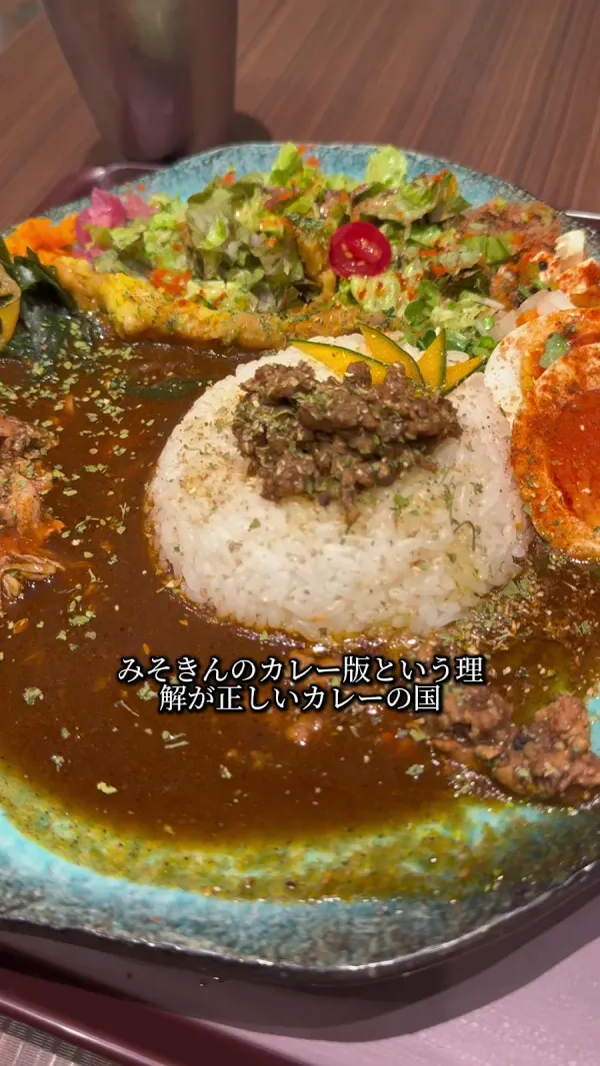 보타니 커리 BOTANI:CURRY 사진 2