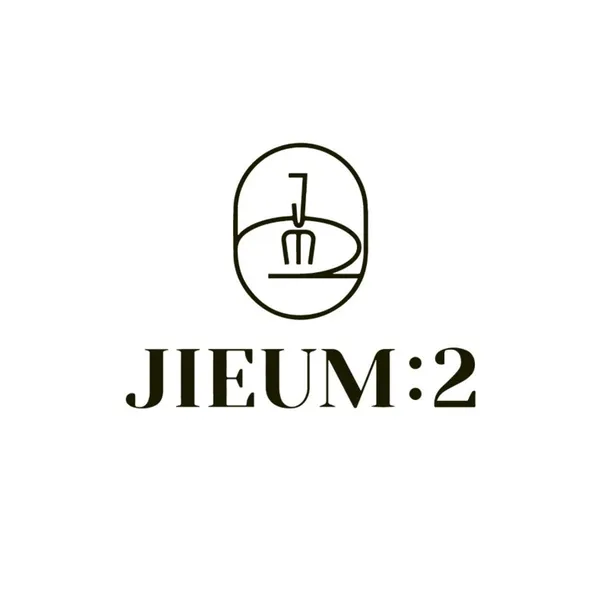 지음이