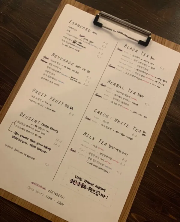 카페퀜쳐