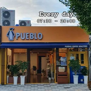 Ppuebeul-ro