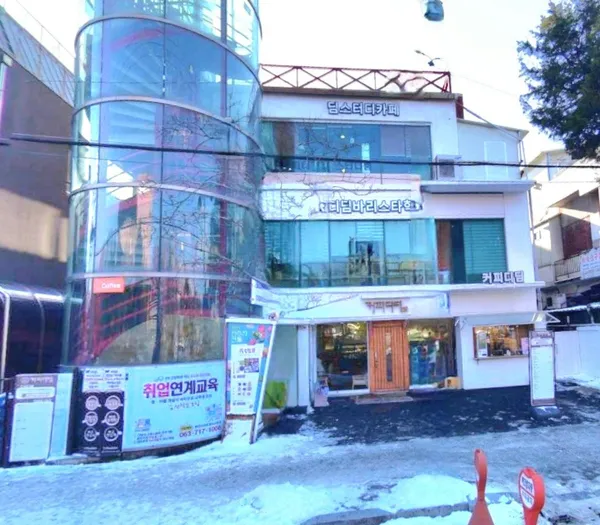 커피디딤